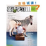 亚马逊图书指南 英语报纸杂志与期刊的深度探索