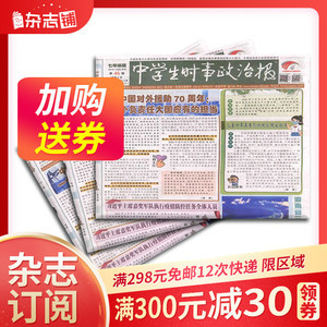 墨韵流年 从纸质订阅到数字时代的阅读守望